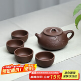 百年利永宜兴紫砂壶纯全手工原矿紫泥景舟石瓢壶功夫茶具套装泡茶壶240ml