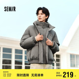 森马棉服男设计感假两件冬外套厚款保暖立领棉衣绣花107824112103