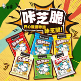 白象 咔芝脆干脆面方便面干吃面整箱怀旧零食 咔芝脆芝麻味45.5g*30袋