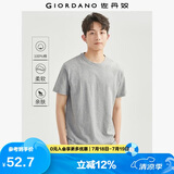 佐丹奴短袖t恤男针织纯棉纯色简约基础款舒适圆领体恤衫01023419