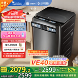 小天鹅（LittleSwan）【推荐购买升级款VE40D】波轮洗衣机全自动 小乌梅【TB100V85PLUS】10公斤 家电国家补贴 以旧换新