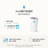 BlueBottleCoffee蓝瓶咖啡 MiiR随行保温杯 杯子便携男女士水杯 MiiR随行保温杯