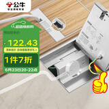 公牛（BULL）开关插座五孔地插座不锈钢纯平隐藏式地插插座超薄款GD7Z223S