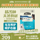 愛肯拿（ACANA）狗粮 海洋盛宴 成犬幼犬 靓毛鱼肉全价犬粮原装进口2kg 效期26/2