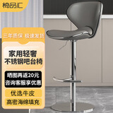 椅品汇（yipinhui）吧台椅子家用吧椅现代简约酒吧椅可升降高脚收银前台凳子轻奢靠背 高款-灰色牛皮-不锈钢