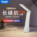 松下（Panasonic） led护眼充电台灯致稳大学生书桌宿舍学习小台风灯儿童阅读床头灯 致稳旗舰版充插两用【5000毫安】HHLT0348HL