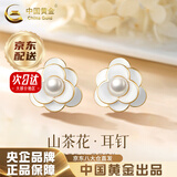 中国黄金（CHINA GOLD）银耳钉女山茶花耳饰高级感小香风银耳环七夕情人节生日礼物送老婆 京速达*山茶花耳钉【一对】