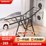 盼盼 落地折叠铝合金翼型免安装晒衣架卧室移动晒被子家用落地PP-950 升级款1.4m(加高加厚）