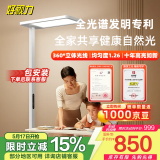 好视力大路灯立式护眼台灯全光谱书房落地儿童学习阅读落地灯 L9