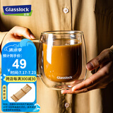 Glasslock茶杯双层玻璃杯家用水杯咖啡杯耐高温泡茶杯办公室高硼硅450ml