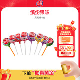 真知棒棒棒糖约8支76g 儿童棒棒糖桶装水果糖儿童零食硬糖果喜糖