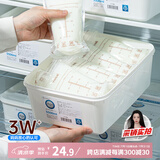 Daisy Leaf 抗菌母乳专用冷藏盒冰箱冷冻储奶盒食品保鲜存奶收纳盒