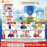 贝拉米（Bellamy's）经典2.0版2段幼儿奶粉800g 6-12月 八大原生HMO
