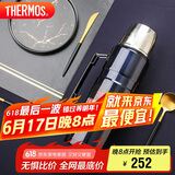 膳魔师（THERMOS）保温壶2000ml大容量高真空不锈钢户外旅行保冷保温瓶SK-2020 蓝色