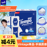 得宝（TEMPO）手帕纸 Vintage复古限定款4层7张*12包 加厚面巾纸纸巾小包面巾纸