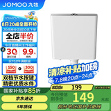 九牧（JOMOO）95089-00-1卫生间家用水箱厕所双档节水大冲力