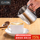 CLITON 咖啡拉花杯尖嘴拉花缸加厚304不锈钢打奶泡杯 带刻度350ML拉花杯