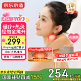京东京造颈椎按摩器P7Heat 红光热敷斜方肌肩颈按摩器颈椎按摩仪颈椎肩颈腰部按摩仪颈部男生生日礼物女生