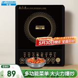 半球（PESKOE） 家用电磁炉电磁灶 火锅炉电池炉电炉灶套装 触摸按键多功能预约定时 2200W 智能款汤锅套装【电磁炉+汤锅】