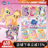 卡游小马宝莉卡片整盒彩虹包第3弹正版小马宝莉周边小卡