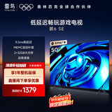 FFALCON雷鸟 鹏6SE 50英寸游戏电视 4K超薄全面屏 MEMC防抖 远场语音 2+32GB 智能液晶平板电视机50S365C