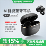 雷登（OHAYO）A7 【国家补贴】AI蓝牙耳机耳夹式 开放式不入耳无线轻量款重低音运动跑步挂耳适用于苹果华为小米