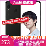 华为 nova3 手机 全面屏高清四摄游戏 4G全网通 双卡双待 亮黑色 6G+128G(全网通) 9成新