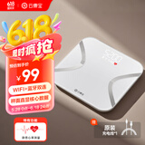 云康宝智能体脂秤 WiFi+蓝牙连接 健康电子秤体脂仪 体重秤精准家用 京东小家智能生态 送男女朋友礼物