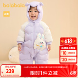 巴拉巴拉童装婴儿羽绒服连体衣宝宝衣服冬装哈衣爬服萌趣男童女童 粉紫A70708 73 cm