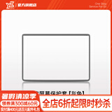 YZ适用于特斯拉Model3/Y中控导航屏幕显示保护套框改装丫配件 modelY/3中控屏幕保护套-灰