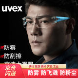 uvex护目镜防雾防刮擦防风沙花粉粉尘防飞溅男女户外通用防炫光工业化学机械劳保 c-fit系列防护眼镜9065185