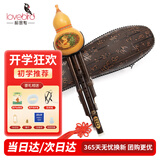 相思鸟葫芦丝乐器 三音C调 防摔白铜紫竹可拼插葫芦丝小学生c调初学 