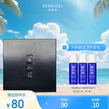 雪肌精（SEKKISEI）净爽洗颜皂120g 洁面皂 洁面 控油保湿净肤