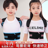 背背佳品质【医用级】背背佳儿童6到12岁-16岁驼背矫正学生青少年矫姿带 粉色【女款】 XL码【90斤-130斤】