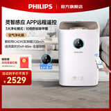 飞利浦（PHILIPS）宠物空气净化器吸猫毛狗毛除甲醛净化器 除臭除异味除过敏原 吸附浮毛四脚兽 AC6678 85㎡大空间尊享 APP操作