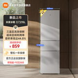米家小米出品215升三门小型家用电冰箱 三门三温节能安静运行冷冻冷藏 租房宿舍升级款BCD-215MDM03