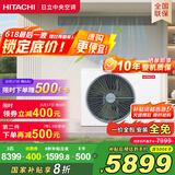 日立（HITACHI）中央空调风管机一拖一U享3匹家用客厅嵌入式空调一价全包1级能效冷暖 家电国家补贴 RPIZ-72HDQ1/P