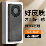 世咏（SHIYONG）适用荣耀x70手机壳 荣耀x70保护套镜头全包硅胶软边防摔超薄简约时尚皮纹壳男女款 静谧黑