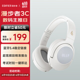 漫步者（EDIFIER）K710W 头戴式调频蓝牙耳机 学习耳机 英语听力考试耳机 网课专用 适用苹果华为小米OPPO 沙滩白