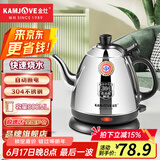 金灶（KAMJOVE） 烧水壶不锈钢电热水壶 全钢电茶壶 烧水自动断电电水壶开水壶 E-400 0.8L