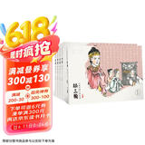 幼三国 第五卷 珍藏版 四大名著水墨丹青连环画手绘儿童绘本