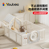 幼贝臣游戏围栏地上宝宝客厅爬爬垫婴儿防护栏爬行垫栅栏家用可变收纳柜