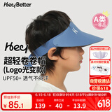 HeyBetter儿童防晒帽UPF50+无顶遮阳帽遮脸防紫外线 小蓝帽（蓝色） 均码