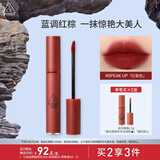 3CE丝绒唇釉红梨色SPEAKUP口红唇膏哑光显白生日礼物送女友