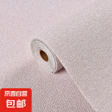 亚麻防水防潮墙贴掉灰墙遮丑专用墙纸3d立体墙壁贴纸家用墙布壁纸 PVC壁纸亚麻粉 0.5M*20M