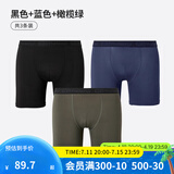 迪卡侬（DECATHLON）防磨内裤男速干低腰紧身弹力透气跑步平角裤四角裤(新老款随机) 黑色+蓝色+橄榄绿 建议买大一码] XL