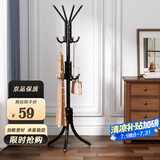 安尔雅 衣帽架铁艺衣架落地卧室立式简易挂衣架室内多挂钩 豪华款黑色