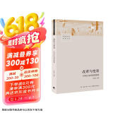 包邮改革与变奏：乡镇企业的制度精神