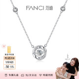 Fanci范琦 三秒心动银项链女锁骨链生日纪念日礼物送女友