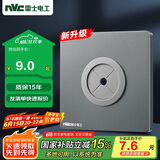 NVC雷士电工 开关插座 空白面板带出线孔 86型暗装墙壁面板 雾感灰
